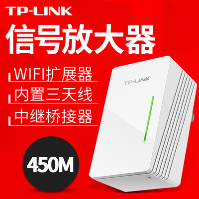 飆网新体验，TP-LINK WA932RE 讓讯号零死角！