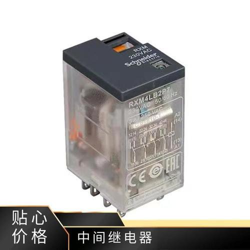 中间继电器rxm4lb2bd小型rxm4ab2p7交流ac220v8脚rxm2lb2bd