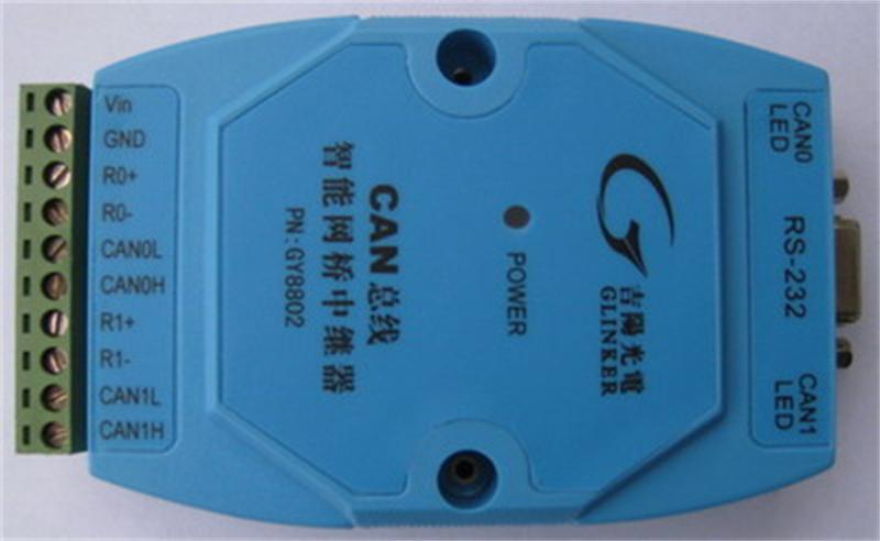 can中继器消息类型